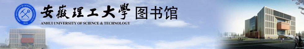 安徽省淮南市泰丰大街168号 邮编 