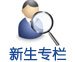 金沙直播官网手机app下载优惠活动