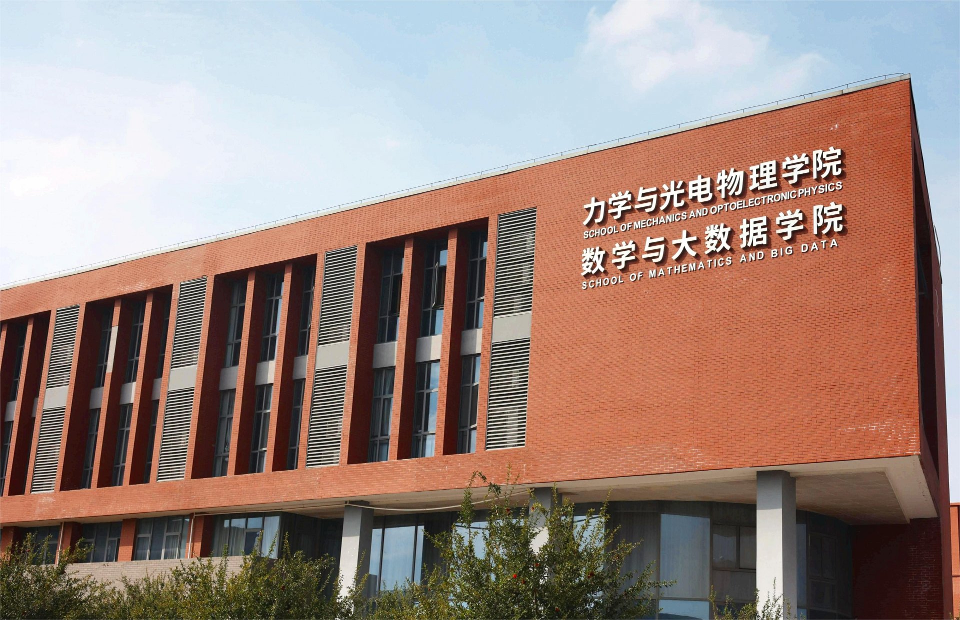 安徽省淮南市泰丰大街168号 金莎直